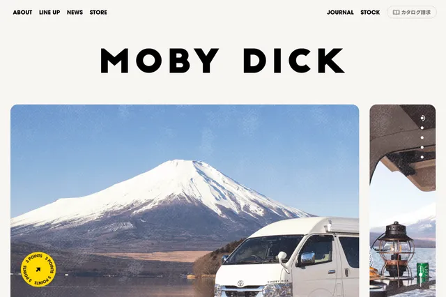 キャンピングカー仕様のハイエースなら 【MOBY DICK(モビーディック)】