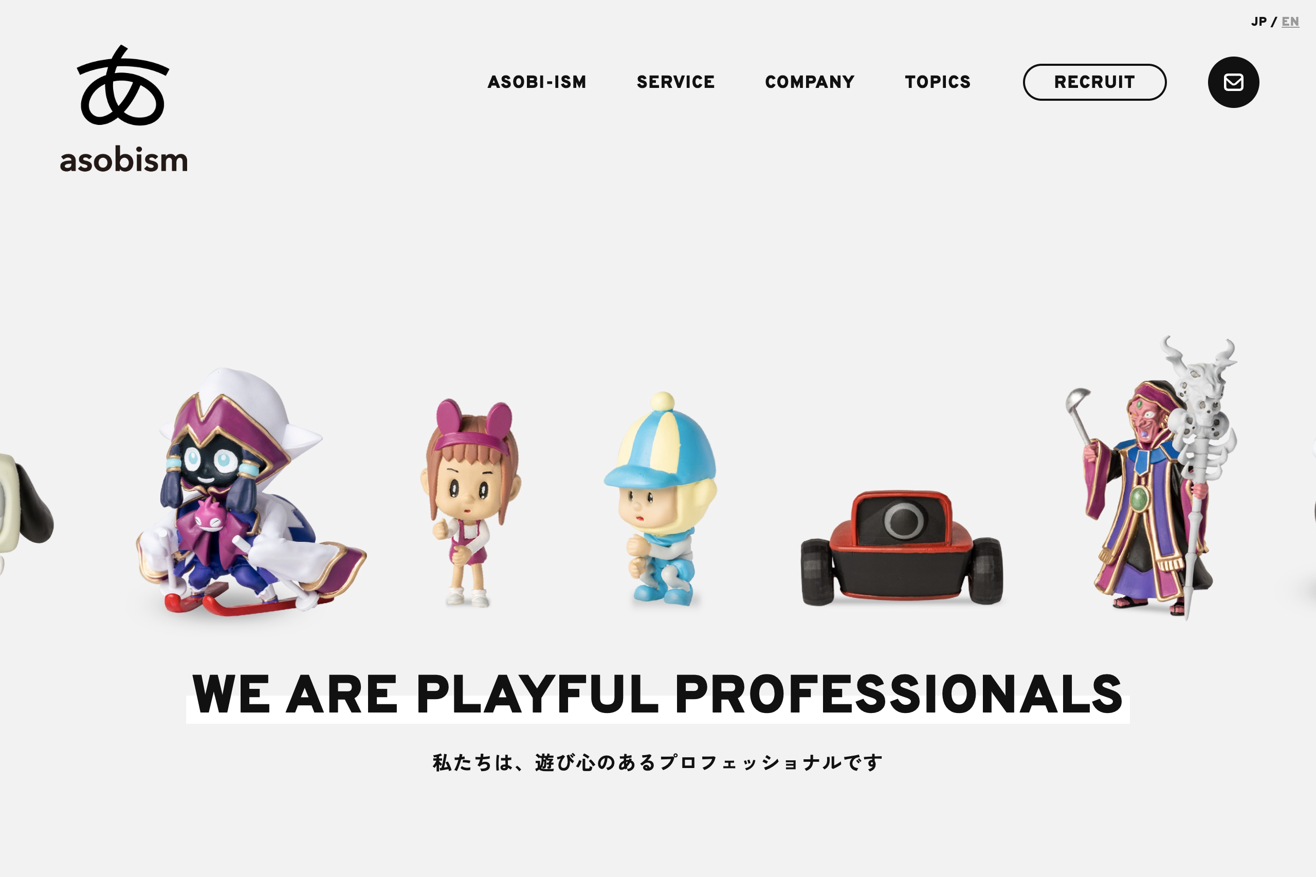 株式会社アソビズム